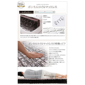 キングベッド 家族 ファミリー 親子 ワイド マットレス付き ローベッド 低い 宮 棚 携帯 リモコン 収納 照明 読書 ライト 電気 コンセント スマホ 充電