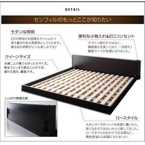 キングベッド 家族 ファミリー 親子 ワイド マットレス付き ローベッド 低い 宮 棚 携帯 リモコン 収納 照明 読書 ライト 電気 コンセント スマホ 充電