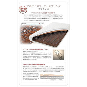 セミダブルベッド 一人暮らし SD マットレス付き ローベッド ロータイプ 低い ヘッドレス 布団可 すのこ 通気性 除湿 カビ 脚 付き 足 ヴィンテージ モダン