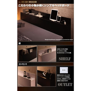 セミダブルベッド 一人暮らし SD フレームのみ チェストベッド ミドル ベッド下収納 引き出し 大容量 宮 棚 携帯 リモコン 収納 コンセント スマホ 充電 電気