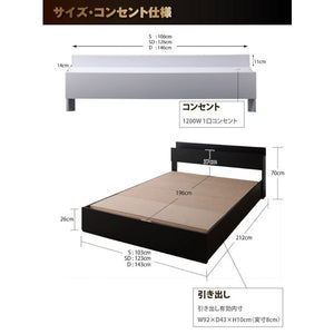 セミダブルベッド 一人暮らし SD フレームのみ チェストベッド ミドル ベッド下収納 引き出し 大容量 宮 棚 携帯 リモコン 収納 コンセント スマホ 充電 電気