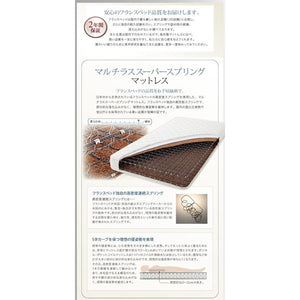 セミダブルベッド 一人暮らし SD マットレス付き チェストベッド ミドル ベッド下収納 引き出し 大容量 宮 棚 携帯 リモコン 収納 コンセント スマホ 充電 電気