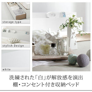 セミダブルベッド 一人暮らし SD フレームのみ チェストベッド ミドル ベッド下収納 引き出し 大容量 宮 棚 携帯 リモコン 収納 コンセント スマホ 充電 電気