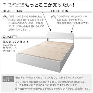 セミダブルベッド 一人暮らし SD マットレス付き チェストベッド ミドル ベッド下収納 引き出し 大容量 宮 棚 携帯 リモコン 収納 コンセント スマホ 充電 電気