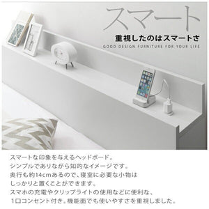 セミダブルベッド 一人暮らし SD マットレス付き チェストベッド ミドル ベッド下収納 引き出し 大容量 宮 棚 携帯 リモコン 収納 コンセント スマホ 充電 電気