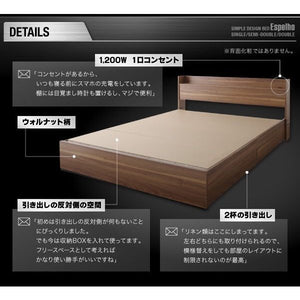 セミダブルベッド 一人暮らし SD マットレス付き チェストベッド ベッド下収納 引き出し 大容量 宮 棚 携帯 リモコン コンセント スマホ 充電 電気 ヴィンテージ