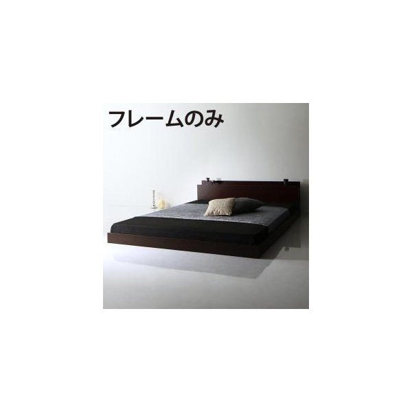 kag-41922 シングルベッド 一人暮らし フレームのみ ローベッド ロータイプ 低い 宮 棚 携帯 メガネ リモコン 頭上 収納 コンセント スマホ 充電 電気 ヴィンテージ モダン