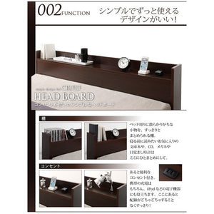 セミダブルベッド 一人暮らし SD マットレス付き ローベッド ロータイプ 低い 宮 棚 携帯 メガネ リモコン 収納 コンセント スマホ 充電 電気 ヴィンテージ