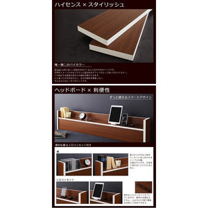 セミダブルベッド 一人暮らし SD フレームのみ チェストベッド ベッド下収納 引き出し 大容量 宮 棚 携帯 リモコン コンセント スマホ 充電 電気 ツートンカラー