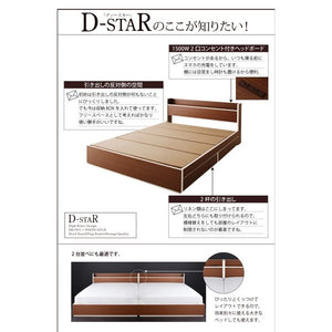 セミダブルベッド 一人暮らし SD マットレス付き チェスト ベッド下 収納 引き出し 大容量 宮 棚 携帯 リモコン コンセント スマホ 充電 電気 ツートンカラー