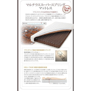 セミダブルベッド 一人暮らし SD マットレス付き チェスト ベッド下 収納 引き出し 大容量 宮 棚 携帯 リモコン コンセント スマホ 充電 電気 ツートンカラー