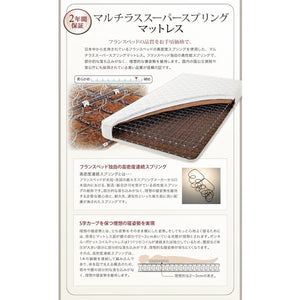 セミダブルベッド 一人暮らし SD マットレス付き ローベッド ロータイプ 低い 宮 枕元 棚 ラック 携帯 メガネ リモコン 頭上 収納 ヴィンテージ モダン
