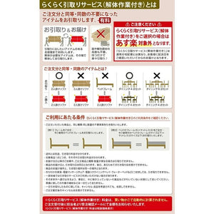 キングベッド 家族 ファミリー 親子 ワイド マットレス付 リクライニングベッド 背もたれ ヘッドボード クッション レザー ゴージャス ゴシック ロー 低い 脚 足