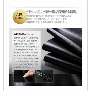 キングベッド 家族 ファミリー 親子 ワイド マットレス付 リクライニングベッド 背もたれ ヘッドボード クッション レザー ゴージャス ゴシック ロー 低い 脚 足