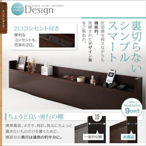 シングル ベッド チェスト 下収納 引き出し 大容量 全面収納 棚 携帯 スマホ メガネ リモコン ラック 宮付き コンセント 充電 フレーム おしゃれ モダン 組立付