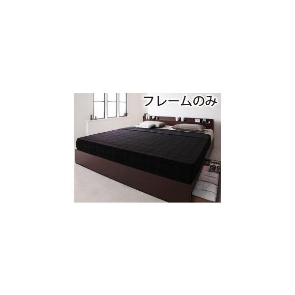 kag-42186 キングベッド 家族 ファミリー 親子 ワイド フレームのみ チェスト ベッド下 収納 引き出し 大容量 宮 棚 携帯 リモコン コンセント スマホ 充電 ヴィンテージ