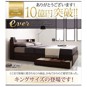 キングベッド 家族 ファミリー 親子 ワイド マットレス付き チェスト ベッド下 収納 引き出し 大容量 宮 棚 携帯 リモコン コンセント スマホ 充電 ヴィンテージ