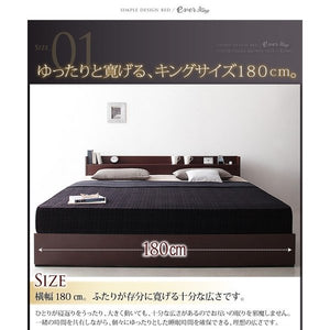 キングベッド 家族 ファミリー 親子 ワイド マットレス付き チェスト ベッド下 収納 引き出し 大容量 宮 棚 携帯 リモコン コンセント スマホ 充電 ヴィンテージ