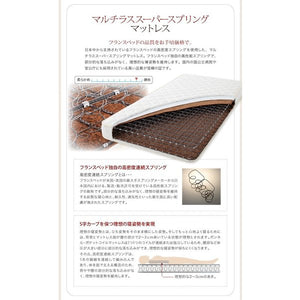 キングベッド 家族 ファミリー 親子 ワイド マットレス付き チェスト ベッド下 収納 引き出し 大容量 宮 棚 携帯 リモコン コンセント スマホ 充電 ヴィンテージ