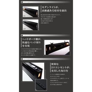 キングベッド 家族 ファミリー 親子 ワイド マットレス付き チェスト ベッド下 収納 引き出し 大容量 宮 棚 携帯 照明 読書 ライト コンセント スマホ 充電