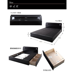 キングベッド 家族 ファミリー 親子 ワイド マットレス付き チェスト ベッド下 収納 引き出し 大容量 宮 棚 携帯 照明 読書 ライト コンセント スマホ 充電