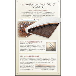 キングベッド 家族 ファミリー 親子 ワイド マットレス付き チェスト ベッド下 収納 引き出し 大容量 宮 棚 携帯 照明 読書 ライト コンセント スマホ 充電