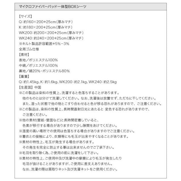 kag-42449 連結ベッド キング ワイド 2台 セット 3人 4人 家族