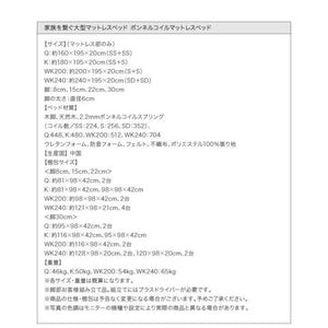 連結ベッド キング ワイド 2台 セット 3人 4人 家族 つなげる 分割 ファミリー 脚付き マットレスベッド パッドシーツ付 ロー 低い 北欧 おしゃれ アンティーク