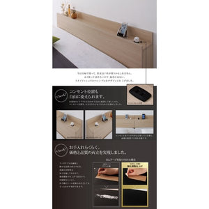連結ベッド 幅260 ワイド 2人 3人 4人 家族 つなげる 2台 連結 分割 ファミリー 親子 フレーム ローベッド 低い 宮 棚 携帯 収納 コンセント スマホ 充電