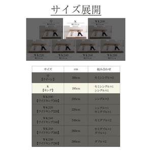 連結ベッド キング ワイド 2人 3人 4人 家族 つなげる 2台 分割 ファミリー 親子 マットレス付き ローベッド 低い 宮 棚 携帯 収納 コンセント スマホ 充電