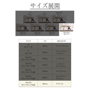 連結ベッド 幅280 ワイド 2人 3人 4人 家族 つなげる 2台 分割 ファミリー 親子 マットレス付き ローベッド 低い 宮 棚 携帯 収納 コンセント スマホ 充電