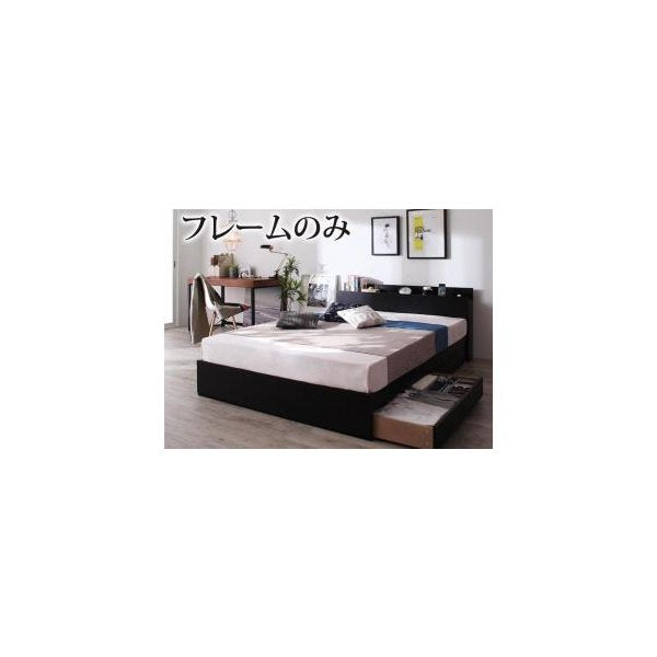 kag-42572 セミダブルベッド 一人暮らし SD フレームのみ チェストベッド ミドル ベッド下収納 引き出し 大容量 宮 棚 携帯 リモコン 収納 コンセント スマホ 充電 電気