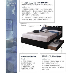 セミダブルベッド 一人暮らし SD マットレス付き チェストベッド ミドル ベッド下収納 引き出し 大容量 宮 棚 携帯 リモコン 収納 コンセント スマホ 充電 電気