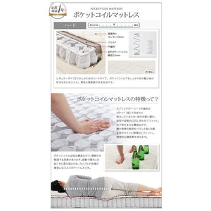 セミダブルベッド 一人暮らし SD マットレス付き チェストベッド ミドル ベッド下収納 引き出し 大容量 宮 棚 携帯 リモコン 収納 コンセント スマホ 充電 電気