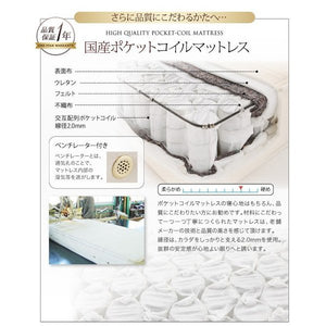セミダブルベッド 一人暮らし SD マットレス付き チェスト ベッド下 収納 引き出し 大容量 宮 棚 携帯 リモコン 照明 読書 ライト 電気 コンセント スマホ 充電