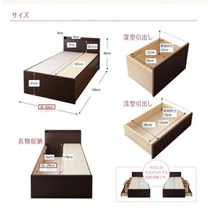 セミシングルベッド 一人暮らし コンパクト ショート丈 小さい マットレス付 チェスト 収納 引き出し 大容量 宮 棚 携帯 コンセント スマホ 充電 アンティーク