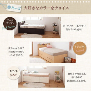 セミシングルベッド 一人暮らし コンパクト ショート丈 小さい マットレス付 チェスト 収納 引き出し 大容量 宮 棚 携帯 コンセント スマホ 充電 アンティーク