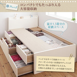 セミシングルベッド 一人暮らし コンパクト ショート丈 小さい マットレス付 チェスト 収納 引き出し 大容量 宮 棚 携帯 コンセント スマホ 充電 アンティーク