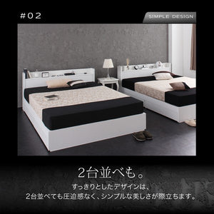 シングル ベッド チェスト 下収納 引き出し 大容量 棚 宮付き スマホ メガネ リモコン コンセント 充電 収納 フレーム おしゃれ マルチラスSSマットレス付