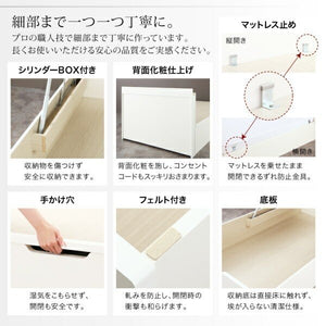 セミダブルベッド 一人暮らし マットレス付き 跳ね上げ式ベッド ガス圧 ベッド下 収納付き 大容量 宮 棚 携帯 収納 コンセント スマホ 充電 白 ホワイト