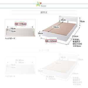 セミダブル ベッド チェスト 下収納 引き出し 大容量 棚 宮 スマホ コンセント 充電 収納 フレーム おしゃれ アンティーク 姫系 かわいい シャビー 普通丈