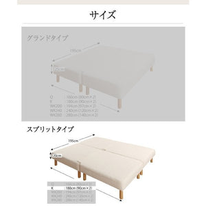 連結ベッド キング ワイド 2台 セット 2人 3人 4人 家族 つなげる 連結 分割 ファミリー 脚付き マットレスベッド ローベッド 低い 北欧 おしゃれ アンティーク