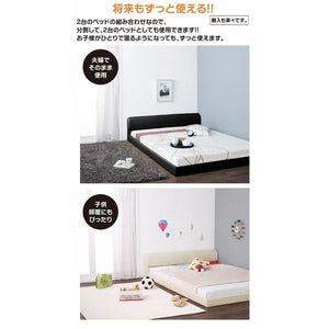 連結ベッド 幅200 ワイド 2人 3人 4人 家族 つなげる 2台 連結 分割 ファミリー マットレス付 ロー 低い 背もたれ クッション レザー ゴージャス ゴシック