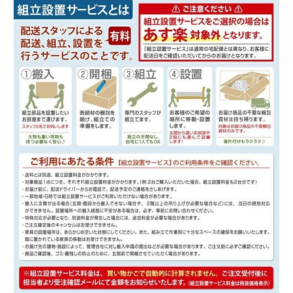 kag-43209 連結ベッド 幅200 ワイド 2人 3人 4人 家族 つなげる 2台