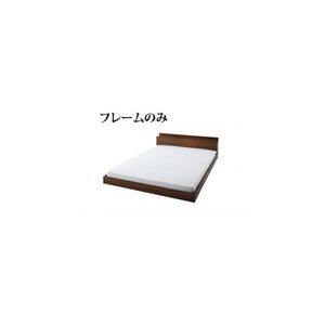 ダブルベッド 2人 フレームのみ ローベッド 低い 連結可 つなげる 宮 棚 携帯 リモコン 収納 照明 読書 ライト 電気 コンセント スマホ 充電 ヴィンテージ