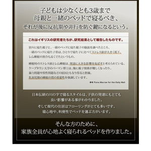 連結ベッド キング ワイド 3人 4人 家族 つなげる 2台 分割 ファミリー フレーム ロー 低い 背もたれ 布団可 すのこ 通気性 カビ レザー ゴージャス 脚 足