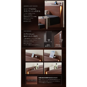 セミダブルベッド 一人暮らし SD マットレス付き チェスト ベッド下 収納 引き出し 大容量 宮 棚 携帯 リモコン 照明 読書 ライト 電気 コンセント スマホ 充電
