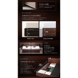 セミダブルベッド 一人暮らし SD マットレス付き チェスト ベッド下 収納 引き出し 大容量 宮 棚 携帯 リモコン 照明 読書 ライト 電気 コンセント スマホ 充電