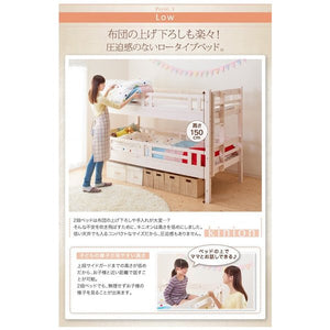 2段ベッド シングル+ダブル フレーム ファミリー 家族 子供 親子 ハイタイプ 2人 安い おしゃれ キッズ 頑丈 丈夫 安全 分割 分離 布団可 すのこ 通気性 カビ 脚