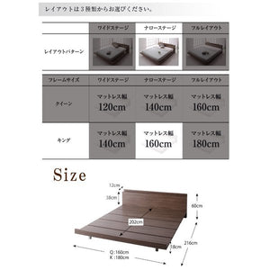 クイーンベッド 家族 ファミリー 親子 ワイド マットレス付 ロー 低い 宮 棚 携帯 収納 携帯 スマホ 充電 コンセント 布団可 脚 足 北欧 おしゃれ アンティーク